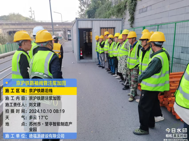 布尔津回填土沉降注浆处理方案